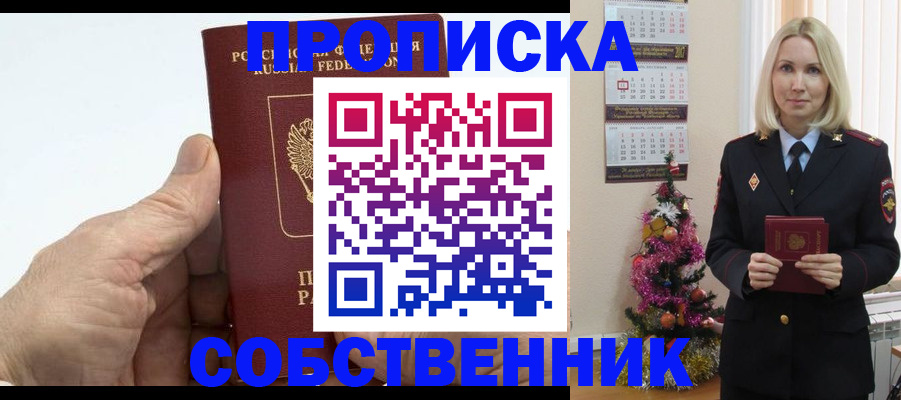 регистрация для дет. сада в Долгопрудном